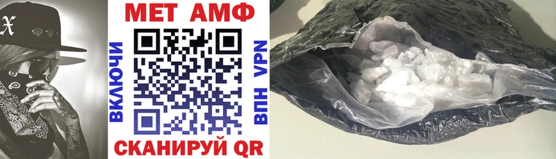 Купить где  Карачев  Amphetamine Розовый 