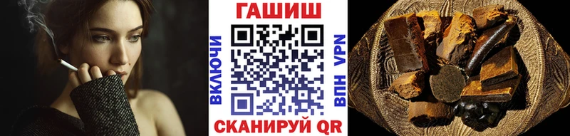ГАШИШ индика сатива  Купить где  Карачев 