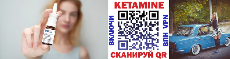 Купить закладки  Карачев  КЕТАМИН ketamine 