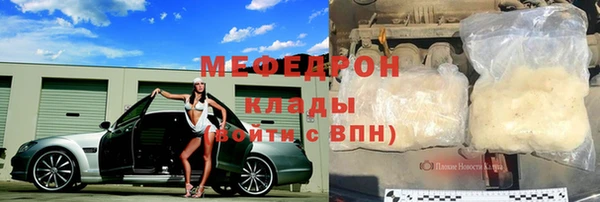 ГАЛЛЮЦИНОГЕННЫЕ ГРИБЫ Нязепетровск