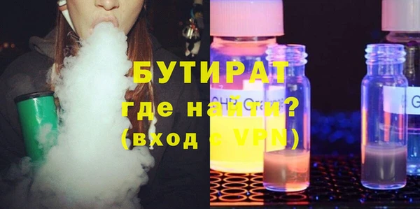 ГАЛЛЮЦИНОГЕННЫЕ ГРИБЫ Нязепетровск