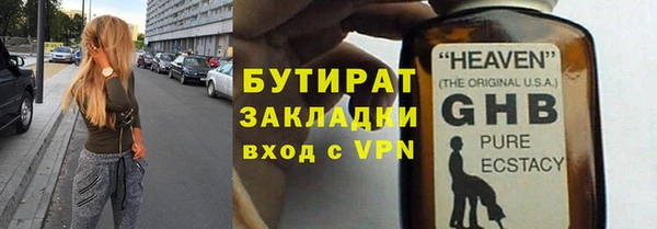 шишки Нягань