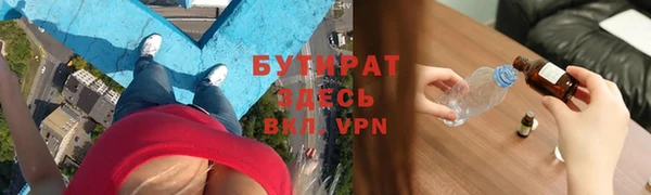 каннабис Осинники