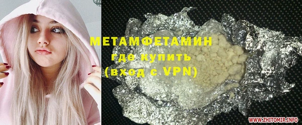 дурь Няндома