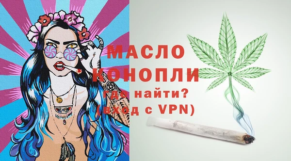 ГАЛЛЮЦИНОГЕННЫЕ ГРИБЫ Нязепетровск