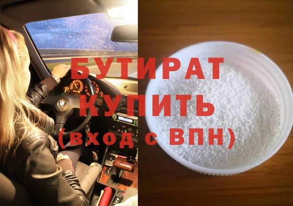 ГАЛЛЮЦИНОГЕННЫЕ ГРИБЫ Нязепетровск