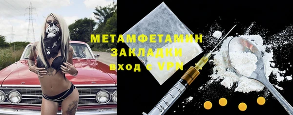 шишки Нягань