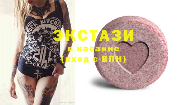 амф Остров