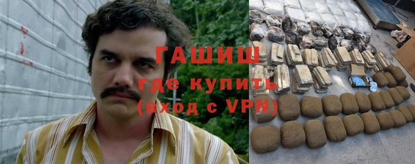 ГАЛЛЮЦИНОГЕННЫЕ ГРИБЫ Нязепетровск