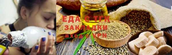 ГАЛЛЮЦИНОГЕННЫЕ ГРИБЫ Нязепетровск