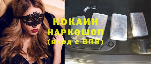 ГАЛЛЮЦИНОГЕННЫЕ ГРИБЫ Нязепетровск