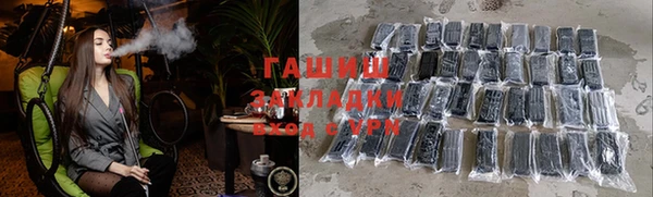 ГАЛЛЮЦИНОГЕННЫЕ ГРИБЫ Нязепетровск