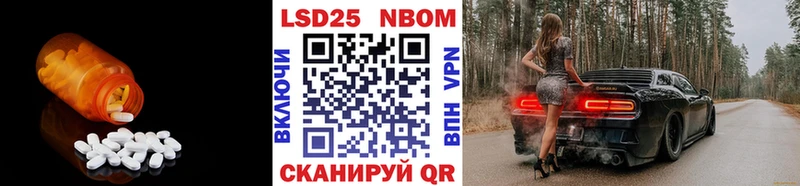 Купить где  Карачев  Лсд 25 экстази кислота 