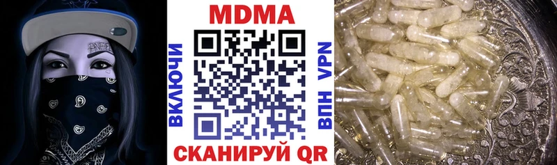 MDMA VHQ  Купить где  Карачев 