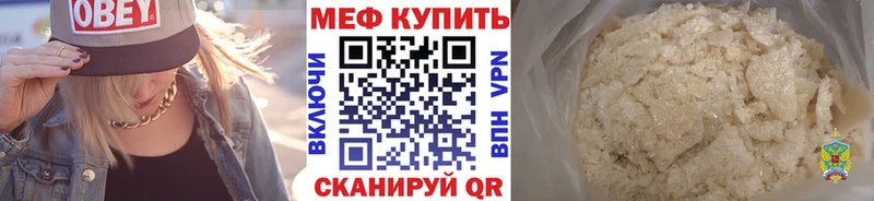 Купить  Карачев  Меф 4 MMC 