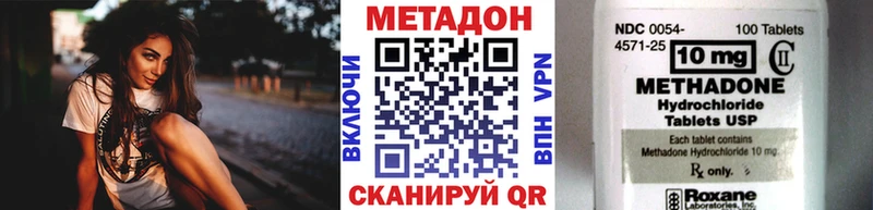 Метадон белоснежный Карачев