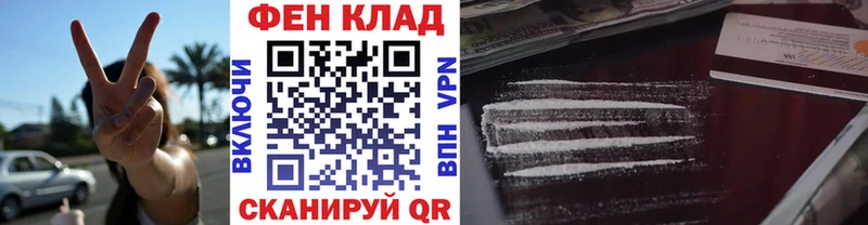Метамфетамин Methamphetamine  Купить закладки  Карачев 