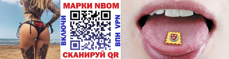 Купить  Карачев  Марки NBOMe 1,5мг 